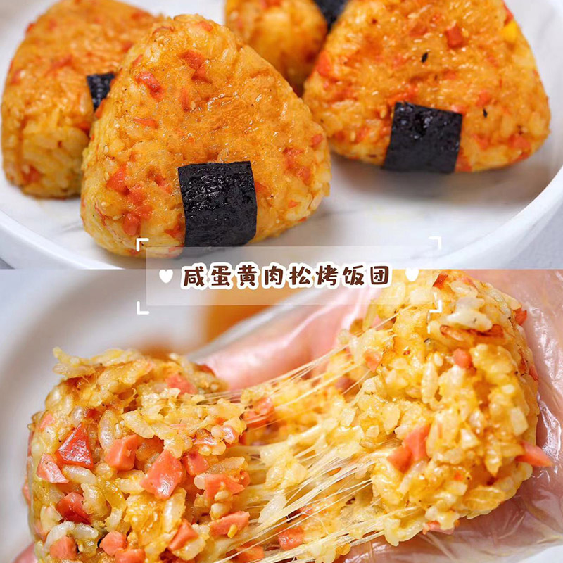 核桃熊宝宝三角饭团儿童早餐半成品早饭速食懒人糯米饭团 宝宝 紫薯