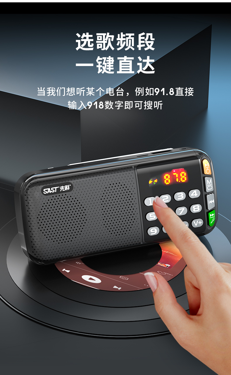 先科n28收音机老人专用老年人新款便携式播放器一体广播随身听插卡u盘