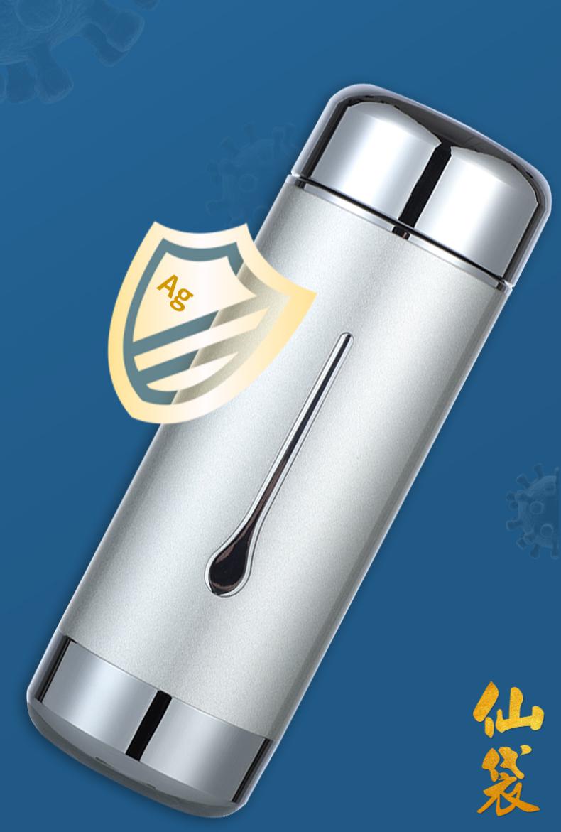 仙袋银离子银杯水杯食用茶杯银银杯子999纯银纯银内胆纯银保温杯冰晶