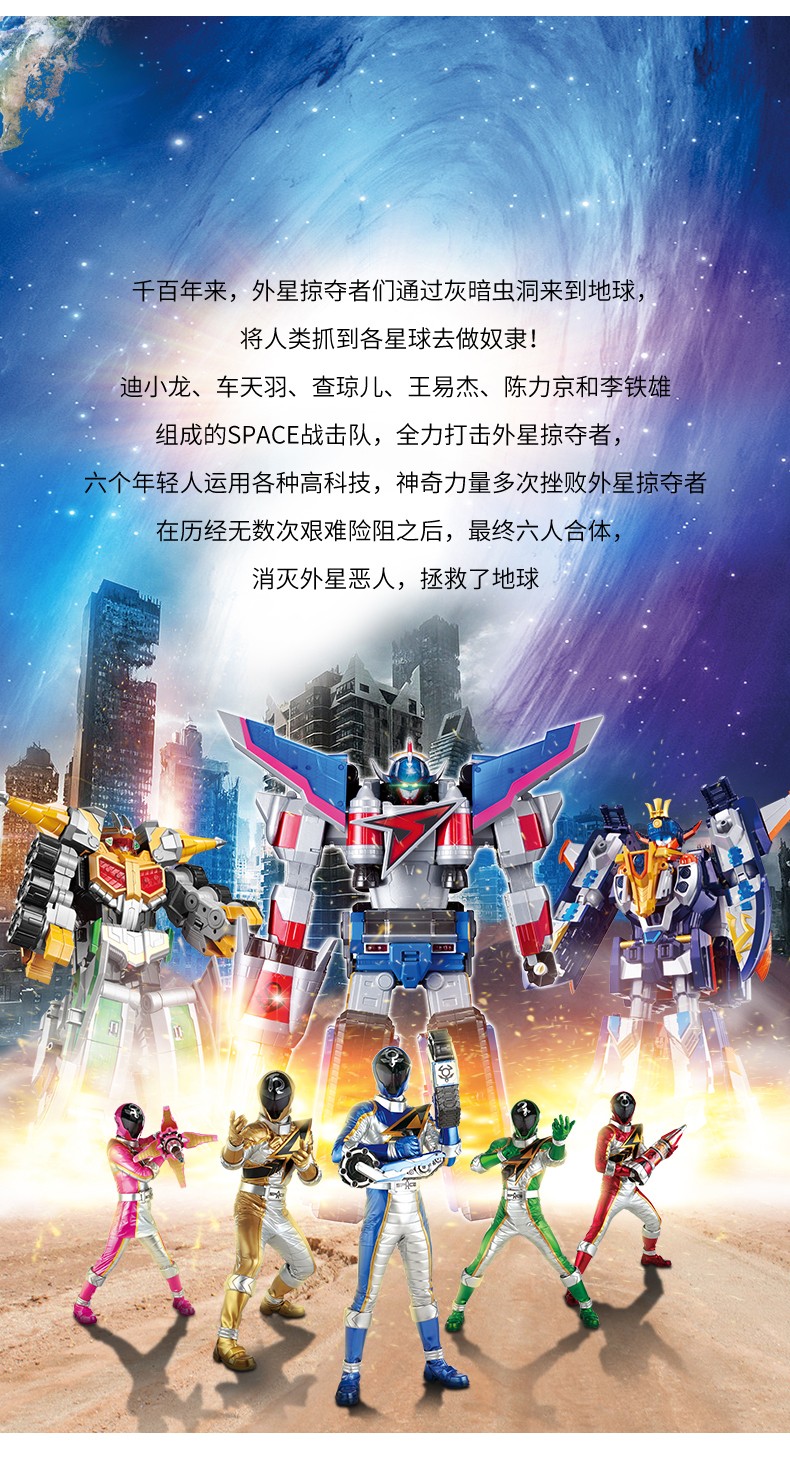 京闪配送奥迪双钻auldey巨神战击队豪华机器人变形组