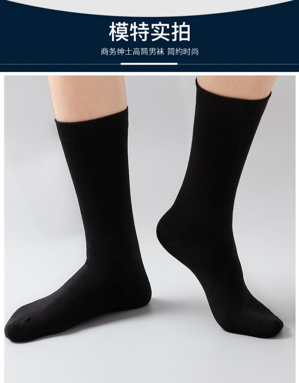 浪莎高筒袜子男士长袜6双装纯棉防臭春夏季长筒袜全棉袜中筒黑色商务