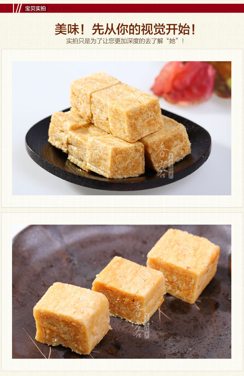 花生酥80厦门花生贡糖酥糖零食特产传统糕点休闲零食小吃花生酥80gx5