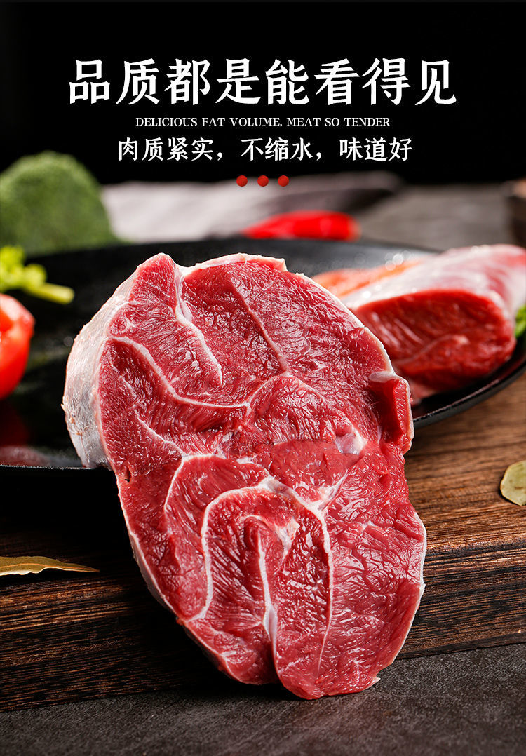 蜜鲜湾 牛腱子肉生鲜黄牛肉牛腱子原切国产冷冻牛腱子整条肉花键金钱