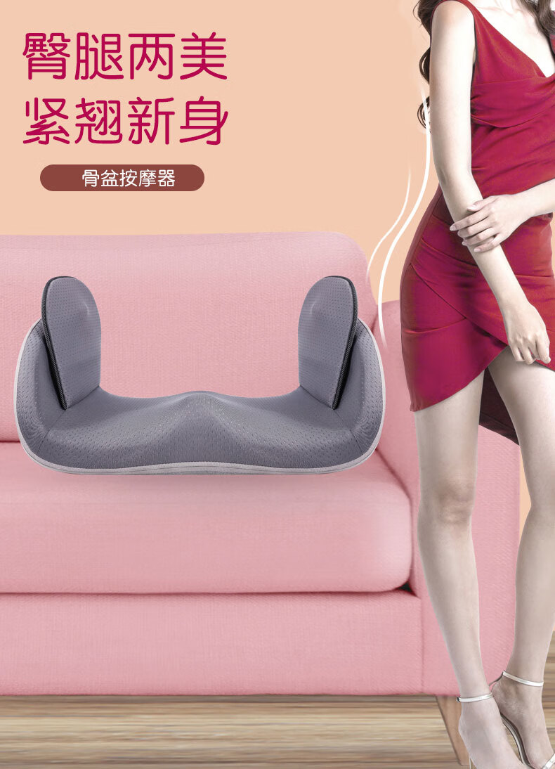 现货直发多功能屁股按摩器加热电动家用臀部按摩办公室坐垫震动仪典雅