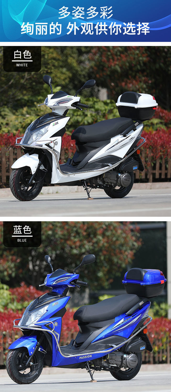 全新125踏板摩托燃油国四电喷鬼火摩托车整车可上牌省油本田款红色