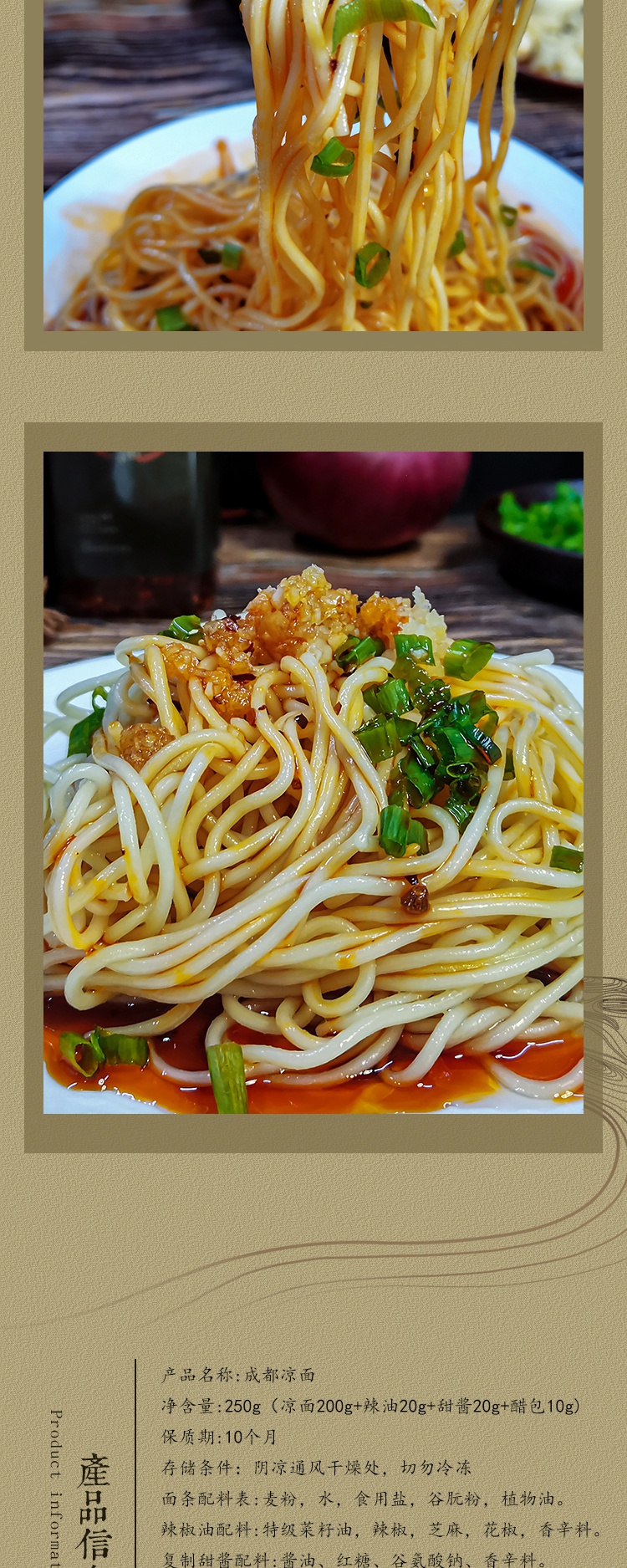 味小府(wei xiao fu) 成都凉面麻酸辣甜红油面皮粉方便速食四川特色网