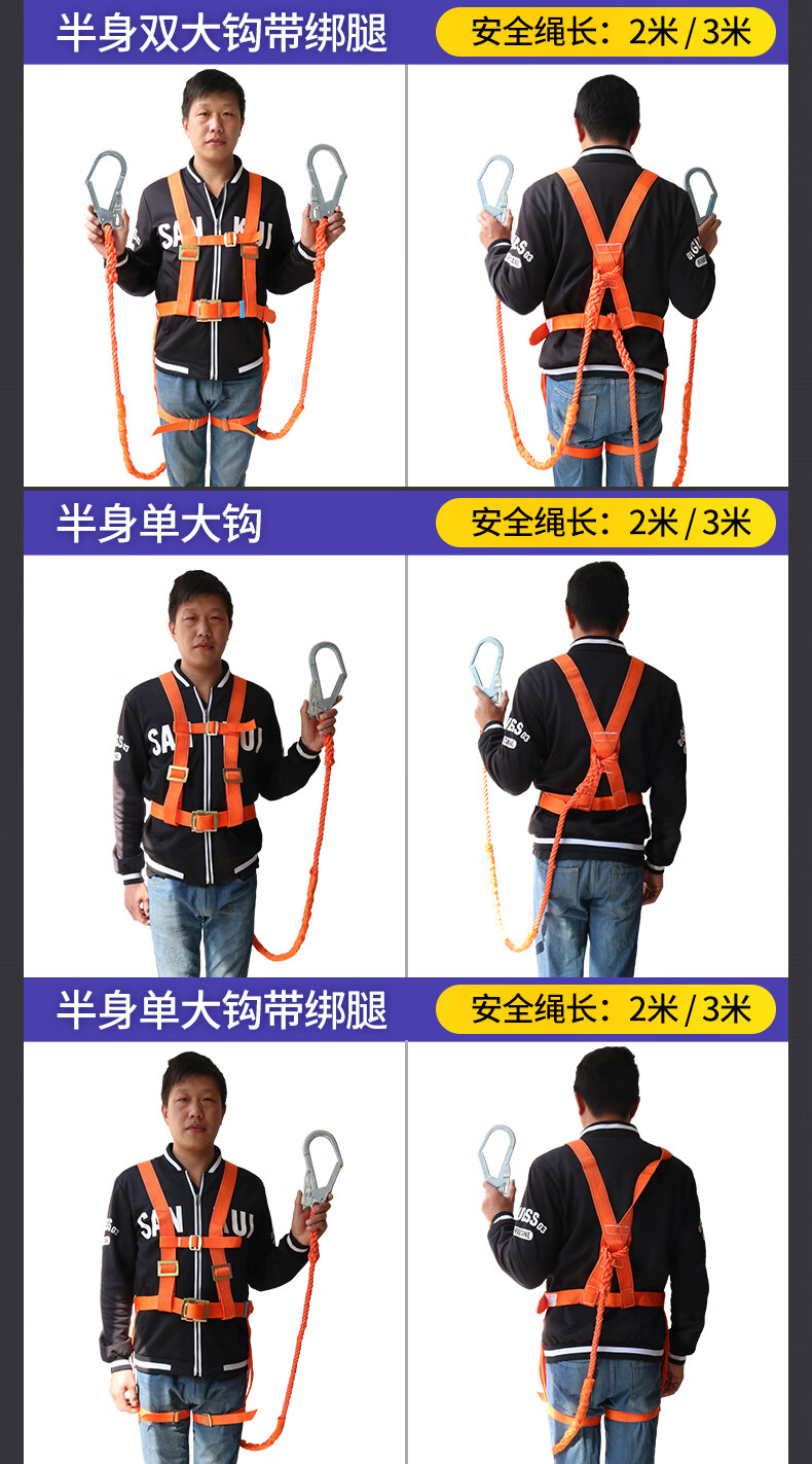 国标防坠落高空作业五点式安全带户外电力工地施工全身5点保险带双