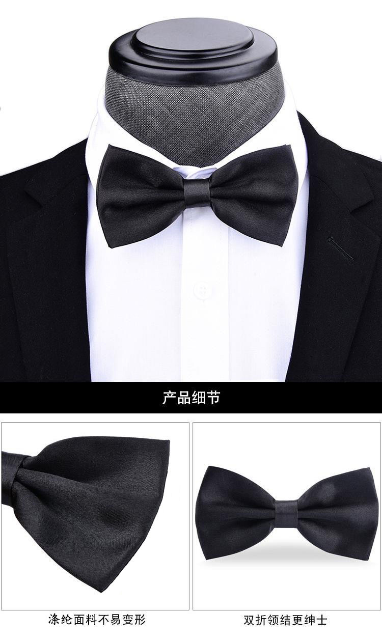 蝴蝶结男领结男士结婚新郎纯色领结伴郎黑色酒红色礼服正装衬衫蝴蝶结