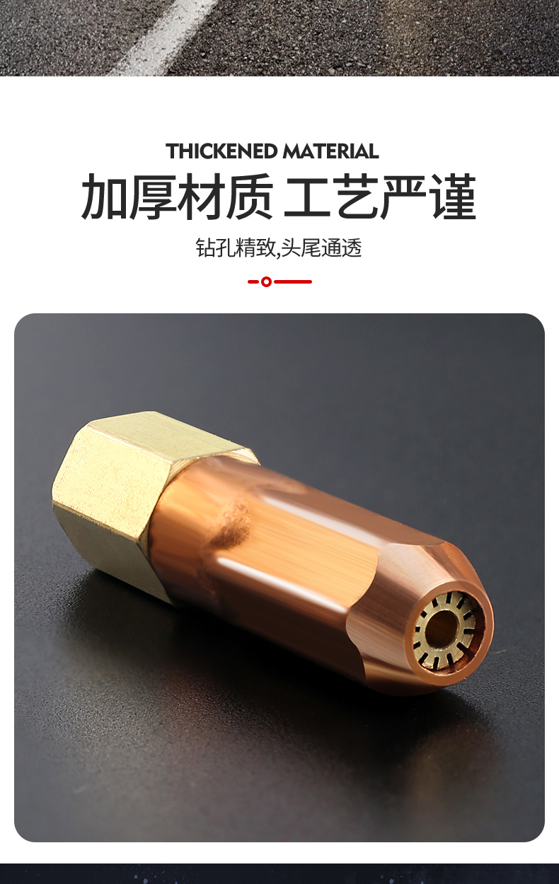 射吸式焊枪咀6型丙烷梅花焊咀乙炔焊嘴头全铜2升煤气液化气焊枪头12型