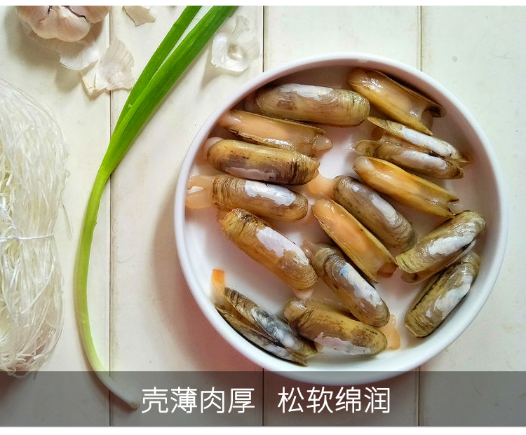 【鲜活】江苏连云港双头蛏子30-40头盒装 海鲜水产 750-850g