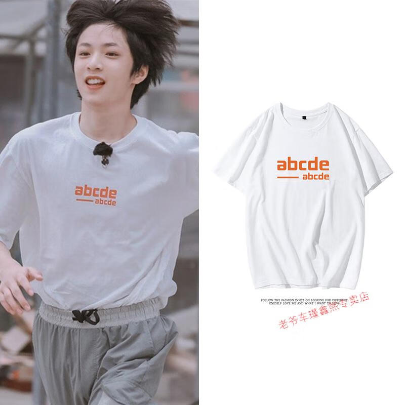 刘耀文同款纯棉短袖t恤男女学生潮流粉丝应援衣服夏季涂鸦英文417黑色