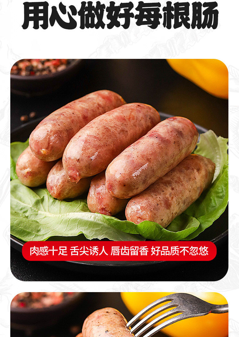 40根烤肠地道肠火山石纯肉肠脆皮香肠烧烤手抓饼热狗批发10根4斤原味