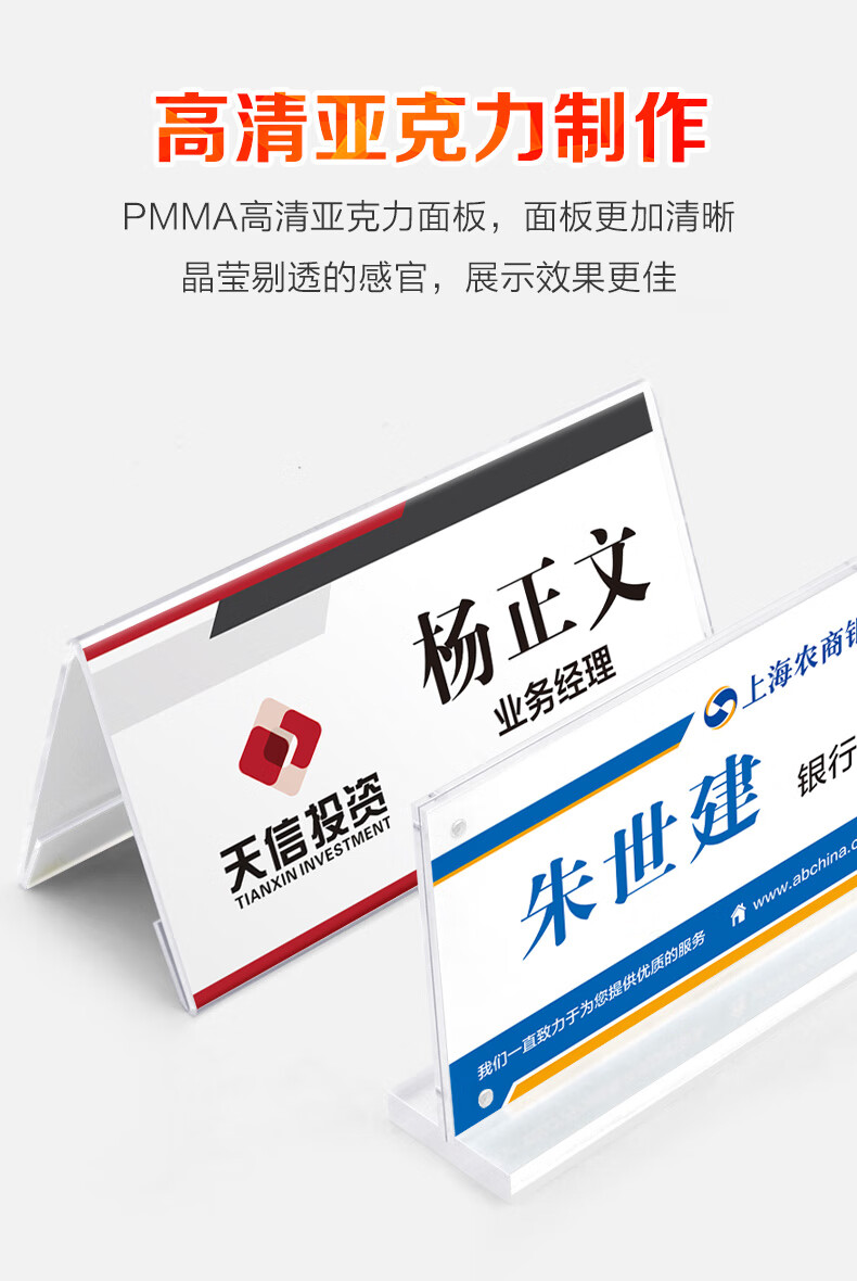 直角t型会议桌牌 100x150mm【图片 价格 品牌