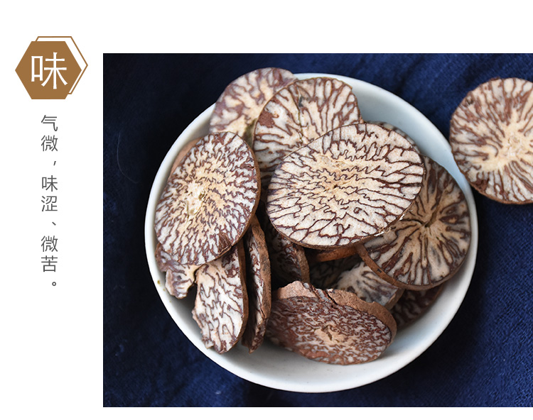 泽信堂中药材槟榔500克槟榔片生槟榔大白中药