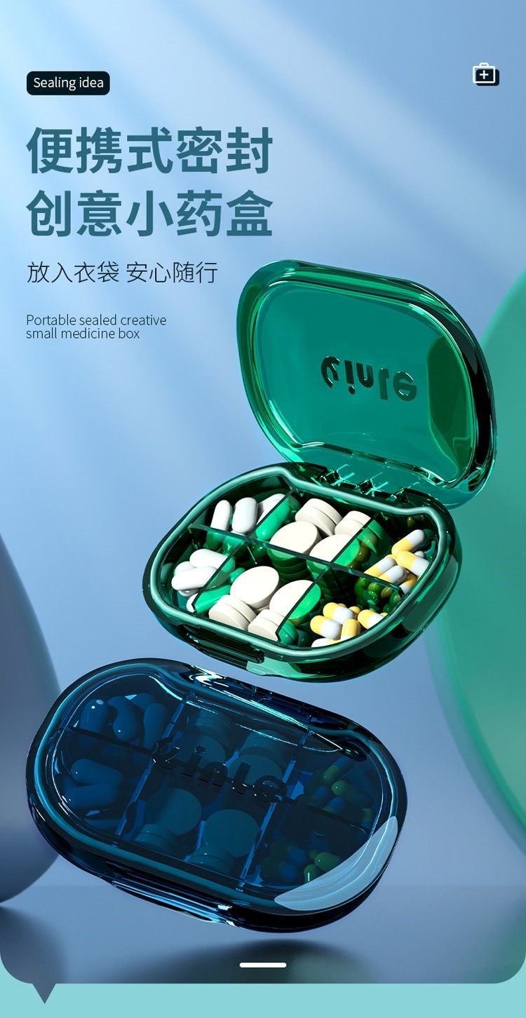 分药盒早中晚药盒便携日本进口一周七天日式德国网红进口小避光避光早