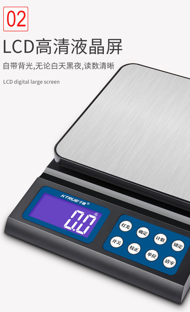 厨房专用克秤高精度电子秤烘焙中药茶叶称重小型克称市斤精准克数 抢