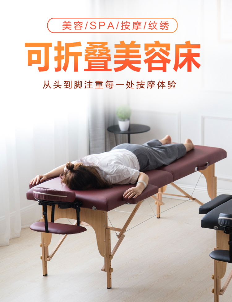 西雅登按摩床推拿床折叠按摩床便携式手提家用推拿床艾灸康复理疗床纹身 标准款 60宽  黑色 【床罩和方枕】