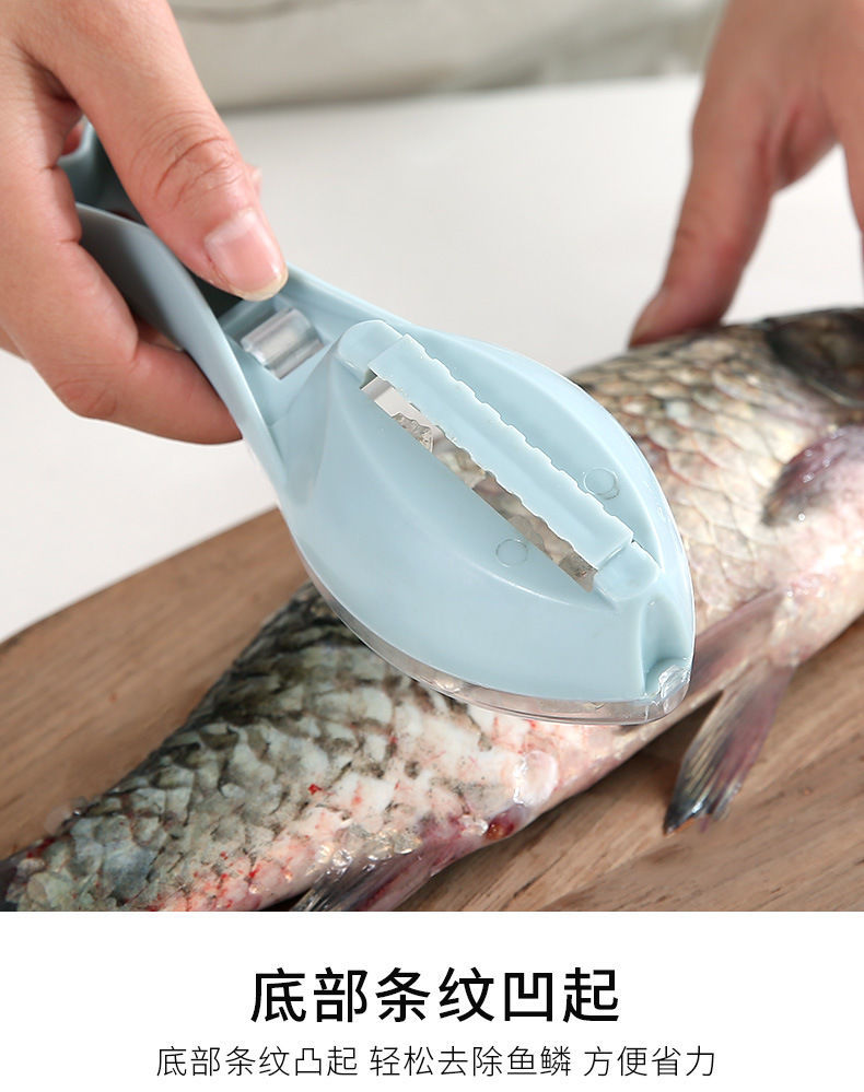 鱼鳞刨刮鱼鳞神器手动带盖鱼鳞刨家用去鱼鳞鱼鳞刀打鳞杀鱼不伤手新款