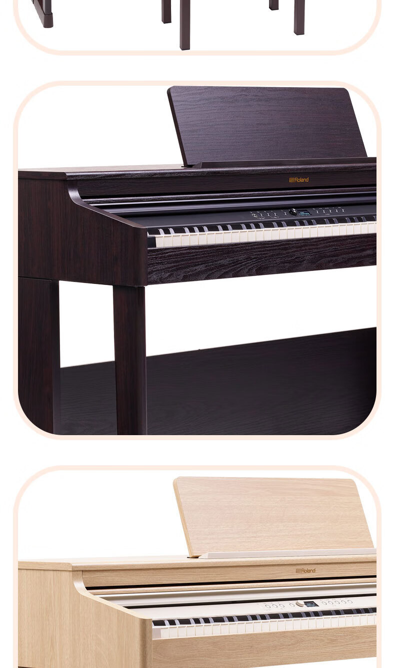 roland罗兰电钢琴rp701 f701 hp701蓝牙立式数码原声电钢琴 rp701-wh