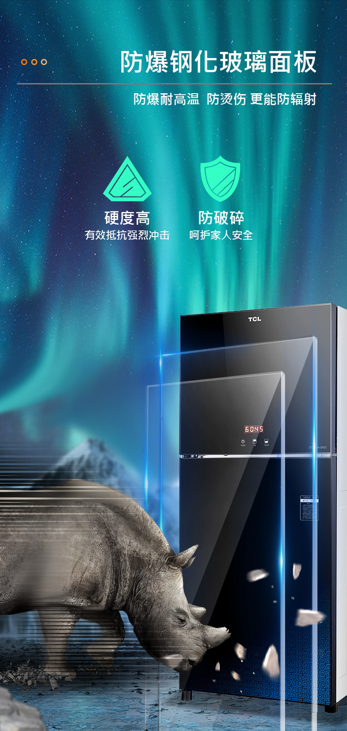 tcl消毒柜家用小型厨房立式放碗筷柜高温商用大容量饭店消毒碗柜obo