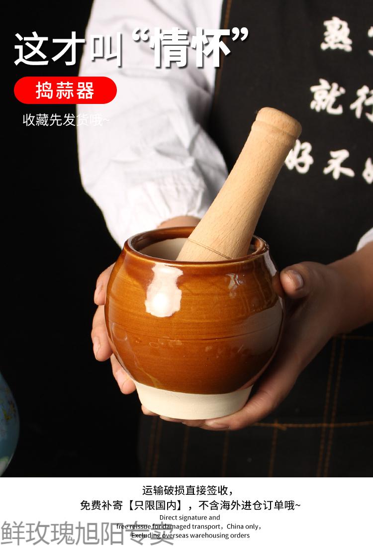 蒜臼子捣蒜器石臼家用陶瓷蒜缸捣蒜罐加厚蒜臼子蒜蓉器木研磨大蒜压蒜