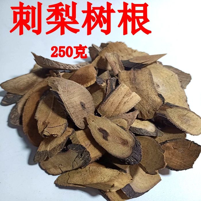 铁篱芭根 中药材铁篱笆刺根 铁篱笆树根 铁篱笆树根250克