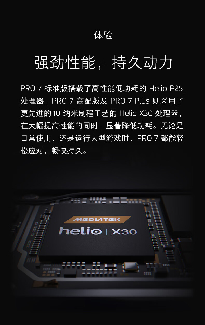 meizu/魅族 魅蓝 note6通4g指纹快充note5智能5.