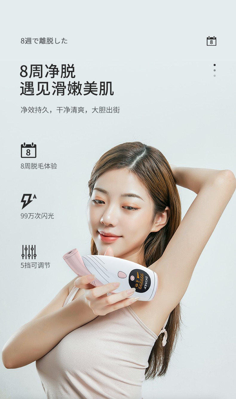 家用女士腿毛脸部唇毛腋下剃毛器脱毛器胡子男士脱毛仪刮毛机器典雅红