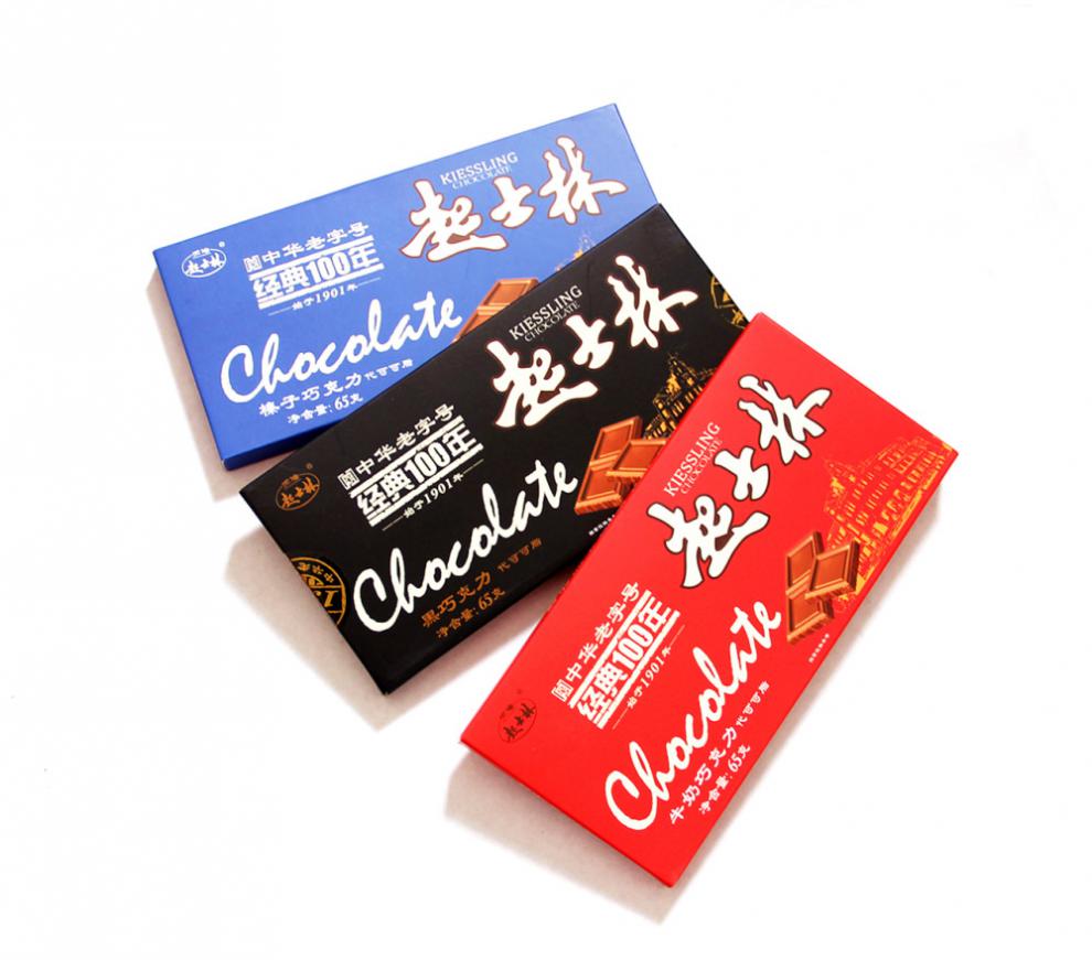 天津特产起士林巧克力大板65克一份童年怀旧糖果零食80后回忆2板牛奶2