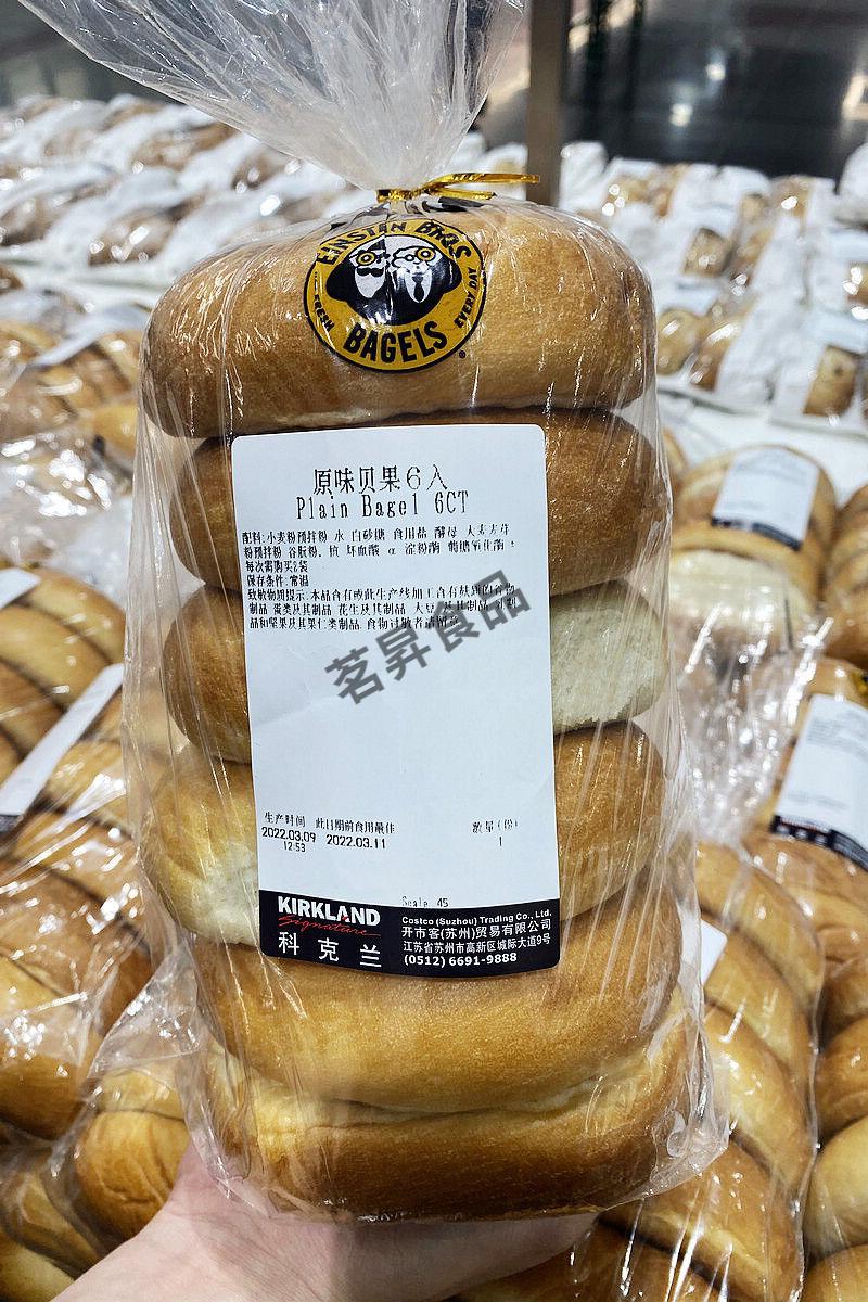 开市客costco综合贝果原味蜂蜜蓝莓全麦面包苏州山姆会员超市洋葱贝果