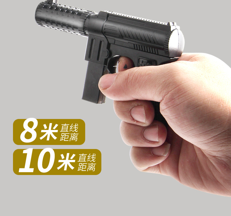 黄河玩具枪 儿童玩具枪可发射bb软弹枪黄河迷你合金小手抢模型男孩