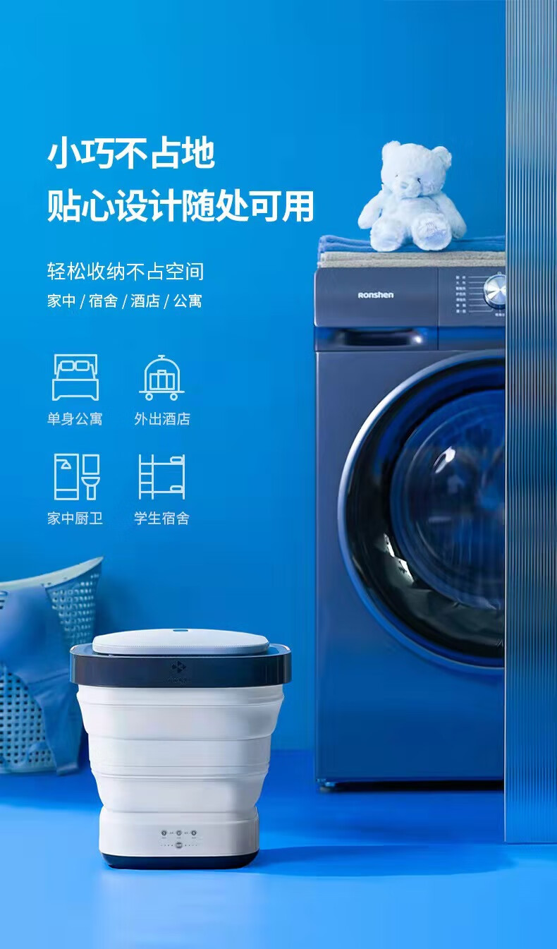 海尔(haier) 商场同款折叠便携式洗衣机六代迷你洗衣机旅行烘干消毒