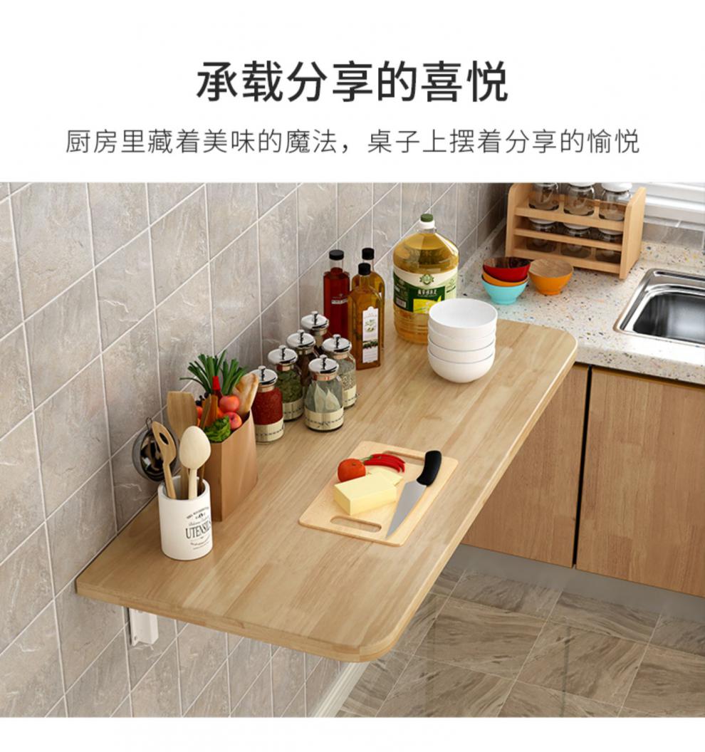 520壁挂式折叠桌板连壁餐桌家用可挂墙上小桌子厨房置物架靠墙桌进口