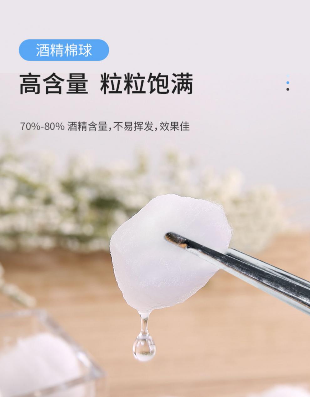 医用碘伏消毒棉球75酒精棉花球棉片皮肤伤口温和100粒碘伏棉球100瓶买