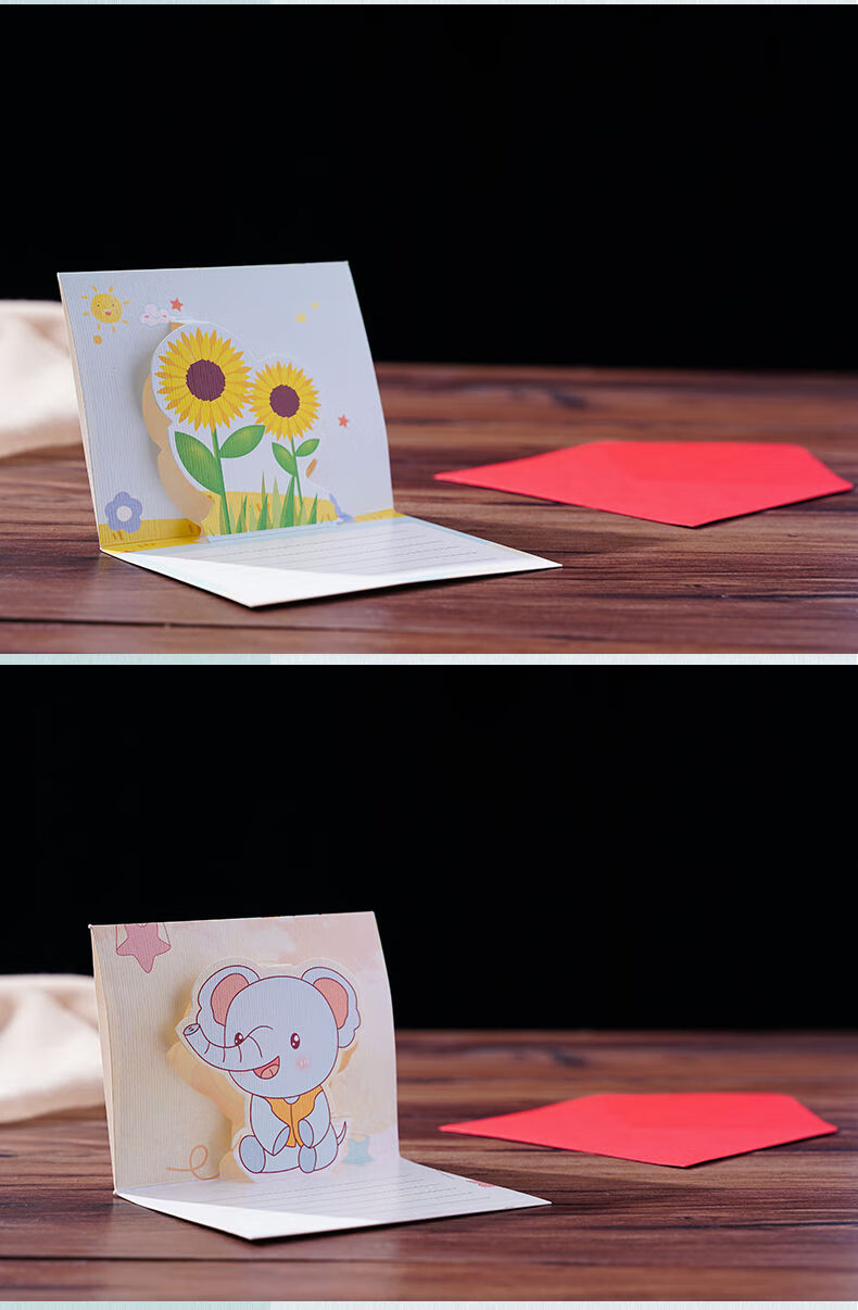 儿童节贺卡立体卡通创意3d立体生日贺卡ins风儿童节礼物幼儿园卡通