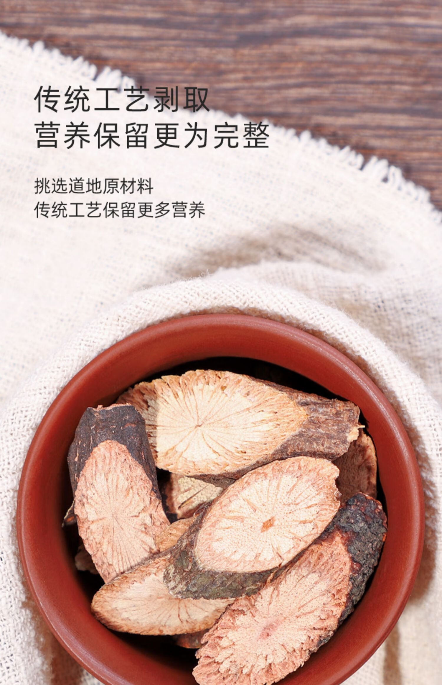 同仁堂同仁堂夜交藤的功效泡脚中药中药材店铺药材非特级夜交藤睡眠茶