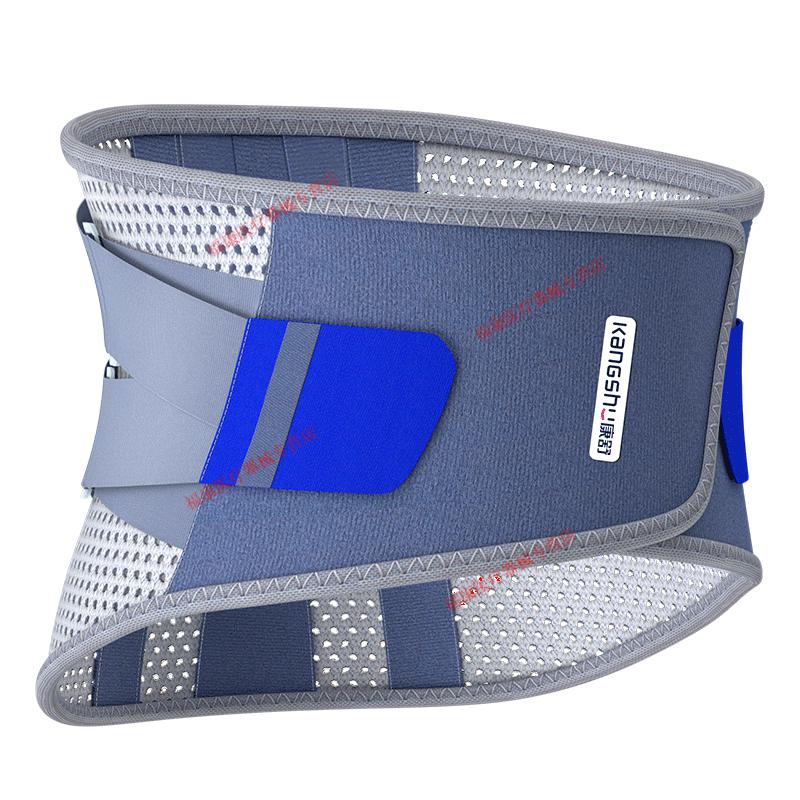 康舒kangshu护腰带腰椎间盘劳损突出医用腰围腰托腰疼治疗器发热保暖