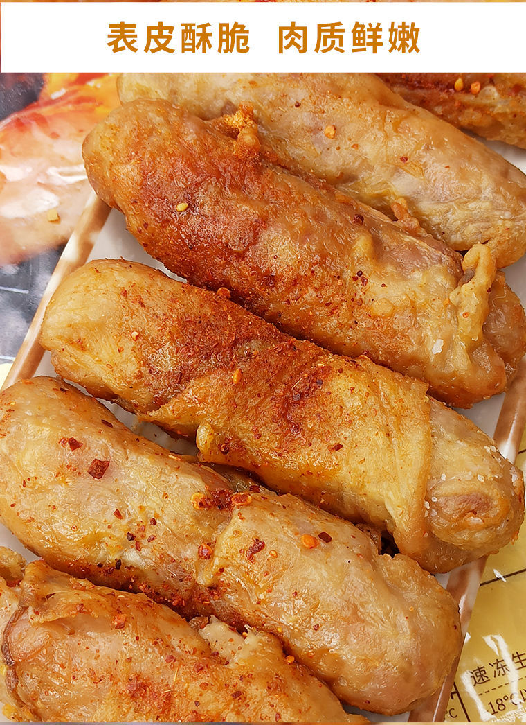 高益爆汁鸡肉卷烧烤油炸半成品商用家用小吃1kg10个 喜仕源爆汁鸡肉卷