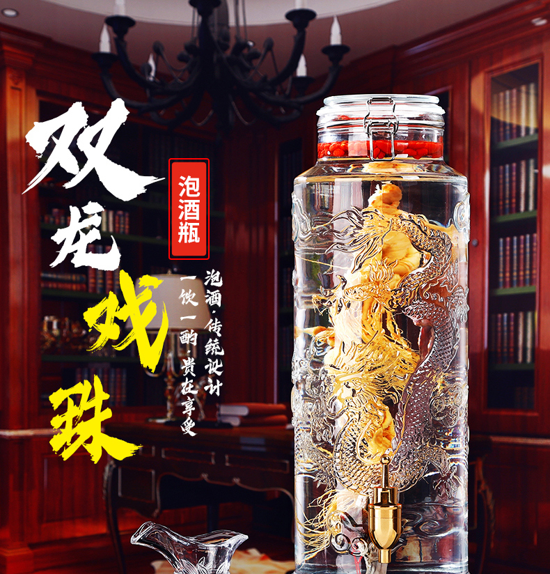 瓶带龙头飞龙在天浮雕玻璃药酒专用泡酒瓶密封家用加厚藕色9斤铜龙头