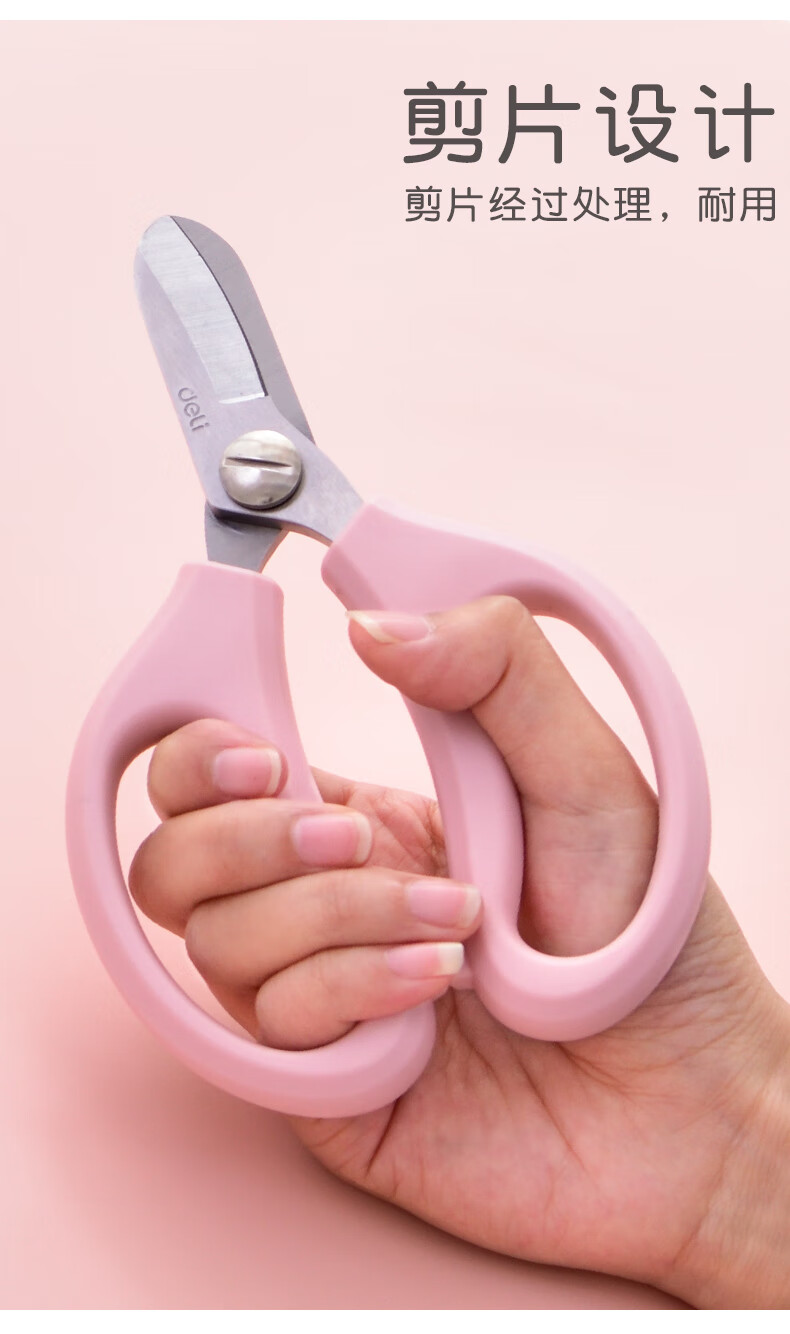 园艺剪刀花艺剪园艺剪刀宽头加厚短刃家用花剪园林花材鲜花插花道剪