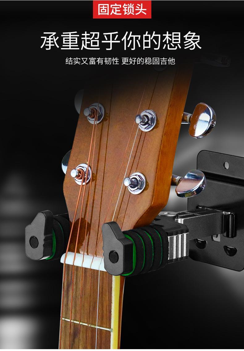 阿诺玛吉他挂架支架尤克里里民谣古典挂钩壁挂通用墙壁架挂吉他的标准