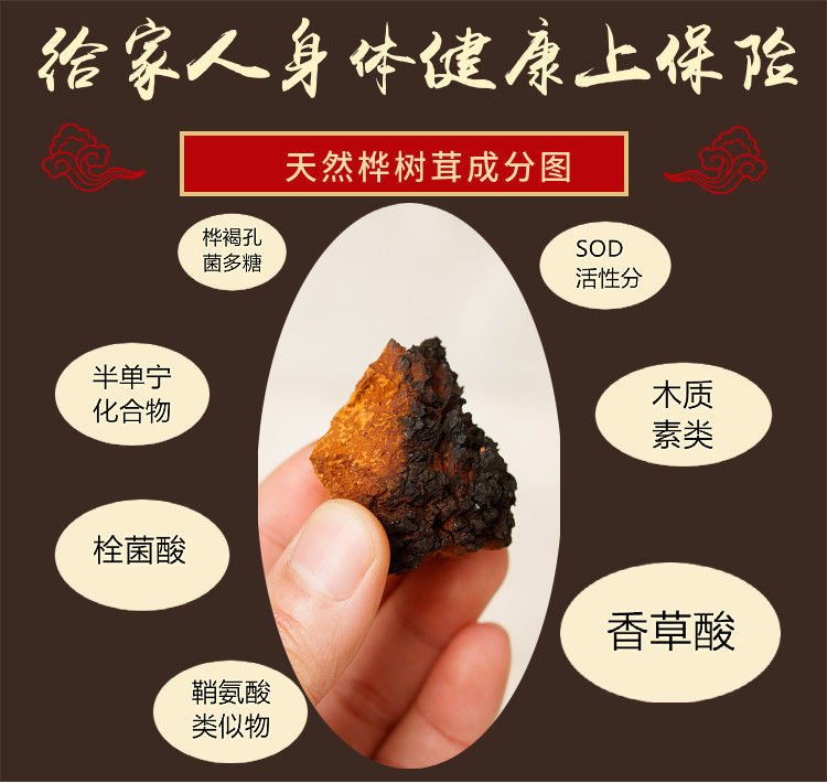 伊梵麦桦树茸500g俄罗斯周边野生白桦树茸桦褐孔菌桦树泪滋补养生拇指