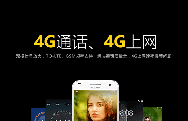 虞友手机信号放大增强器td-lte移动4g上网接收加强山区地下室隧道城中