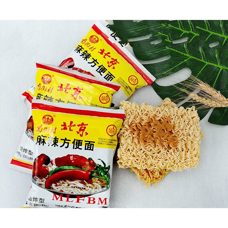 老北京方便面老北京方便面麻辣干吃面65g整箱河南特产干脆面怀旧食40