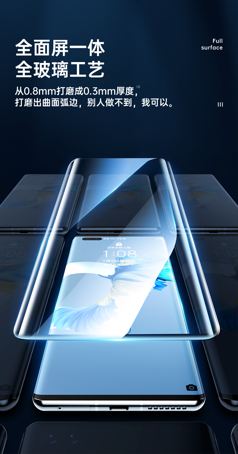 豆图适用于华为mate40pro钢化膜全胶mate40pro手机膜mete40e全屏覆盖