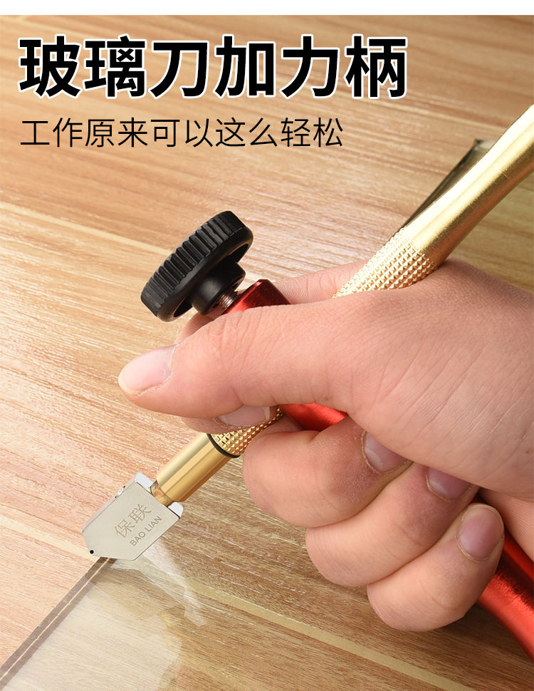 玻璃刀切割刀玻璃刀家用手动多功能瓷砖切割刀金刚石划厚玻璃滚轮式