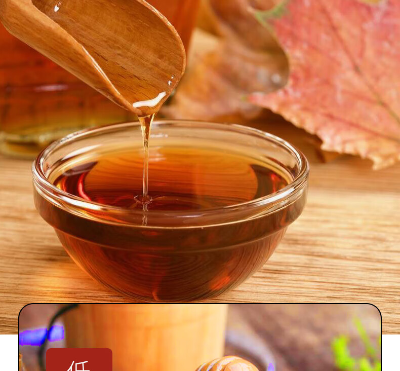 奥帝牌枫糖浆250ml加拿大原装进口枫叶糖浆烘焙奶茶冲饮甜品原料奥帝