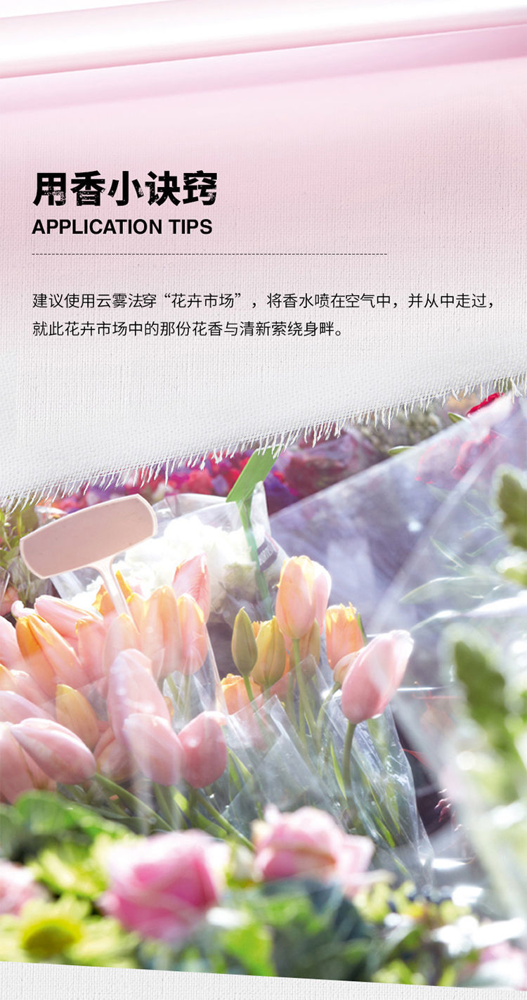 Maison Margiela/马吉拉 「全系列」清新花香女士香水 30-100ml送女友送老婆 慵懒周末 30ML