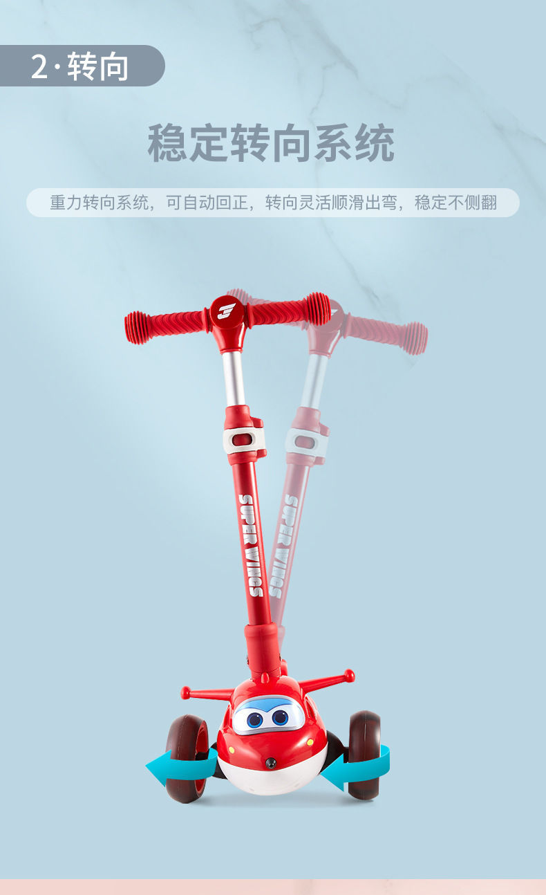 乐迪滑板车小爱平衡车遛娃神器超级飞侠宝宝车一键折叠小飞侠学步车