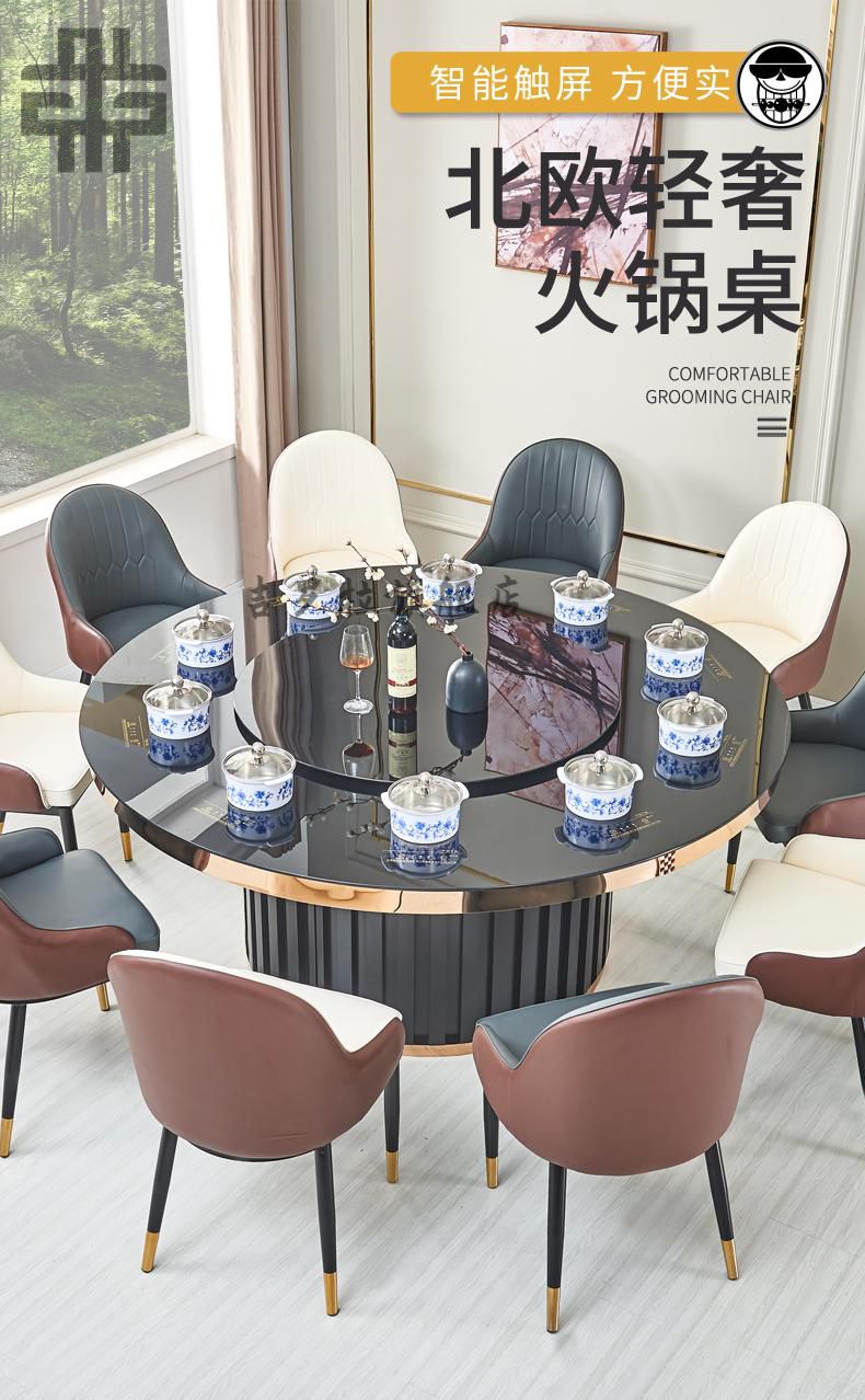 可狄 礼品节电磁炉餐桌一人一锅家用大圆桌小火锅火锅桌子电磁炉火锅